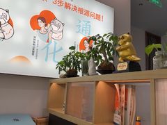 -长风拨筋养身(金虹桥店)