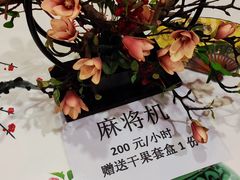 -峨嵋酒家 南北川菜 优选烤鸭(广渠路店)