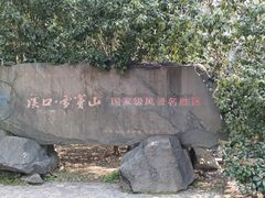 -蒋氏故居