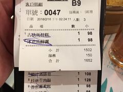 -点点心(微风信义店)