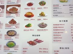 -船歌·鱼水饺青岛菜(枫蓝国际购物中心店)