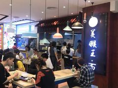 大堂-豫楚源美猴王·面(武展店)