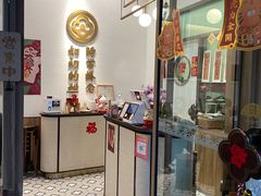 -彬媽糖水(万象天地店)