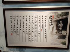 -白鹿洞书院