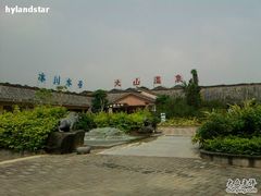 -森波拉火山温泉