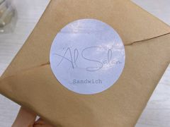 -Al Salam莫的三明治