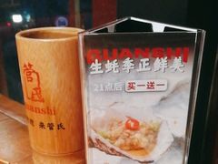 -管氏翅吧(护国寺店)