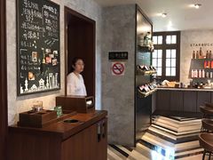 -星巴克臻选(思南公馆店)