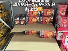 -山姆会员商店(上海浦东店)
