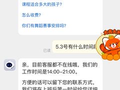 -芭芭拉舞蹈·星星演说家(珠江新城校区)