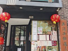 -黄枝记(十月初五街店)
