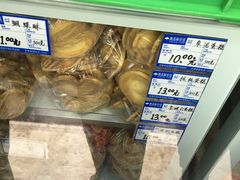 -宫廷糕点铺