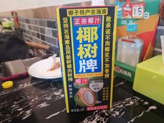 -古乐牛香·鲜牛肉牛杂火锅(高新店)