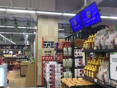 -永辉超市(鲁谷店)