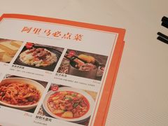 -西域阿里马新疆菜·清真(桂花路店)