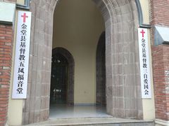 -五凤溪古镇