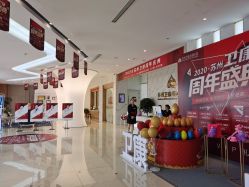 点击看大图 -苏州卫康美容医院