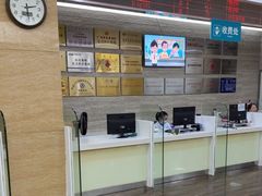 -广州仁爱天河医院
