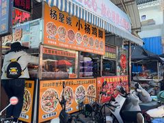 -南门绿玉农贸市场