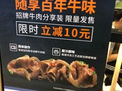 -吉野家(复兴路第二餐厅店)