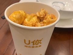 -U你·天然调味(南湖总店)