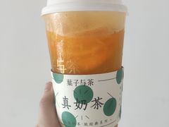 -叶子与茶(苏宁广场店)