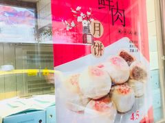-老大昌(淮海中路店)