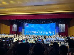 -协和实验幼儿园