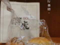 -胖虎打面团(九眼桥店)