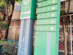 -铁路文化公园