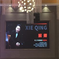 -喜宴酒店幸福里(星摩尔购物中心店)