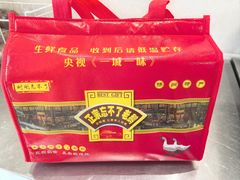 -正宗忘不了老鹅(梅岭店)