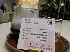 -1/4 ONE QUARTER COFFEE LAB(朝阳大悦城店)