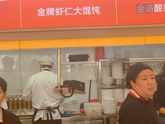 -南城香·饭香串香馄饨香(花园北路店)