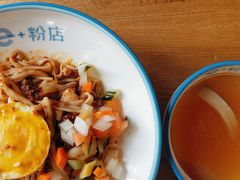 香浓牛肉酱捞粉-e+粉店(康王北路店)