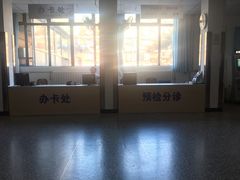 -北京市垂杨柳医院