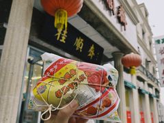 -芦庄子桂顺斋(和平路总店)