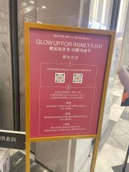 -AURAS璈然科技护肤中心