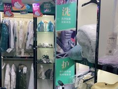 -洗衣通洗护生活馆(东川路店)