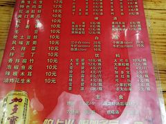 菜单-刘一龙虾(数码路店)