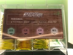 -萨莉亚意式餐厅(杭州西溪龙湖天街店)