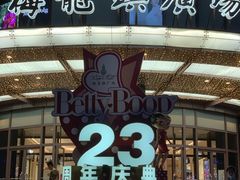 -梅龙镇广场