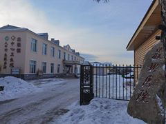 -北极村旅游风景区