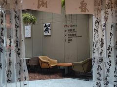 -了凡国风主题茶馆·咖啡(武侯祠锦里店)