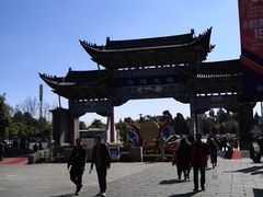 -云南民族村