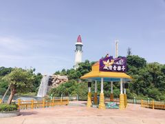 -珠海海泉湾神秘岛亲子乐园