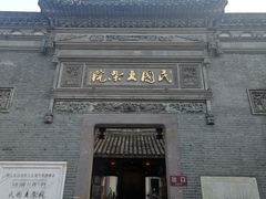 -宁波溪口古镇-民国大杂院