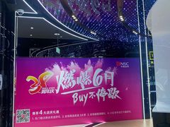 -国药中服免税(北京坊店)