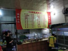 -西环肥仔螺蛳粉(总店)