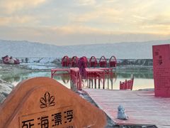 -盐湖景区